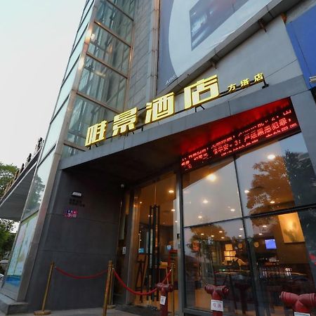 Weijing Express Hotel Changshu Dış mekan fotoğraf