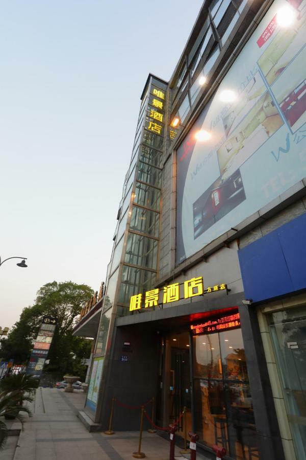 Weijing Express Hotel Changshu Dış mekan fotoğraf