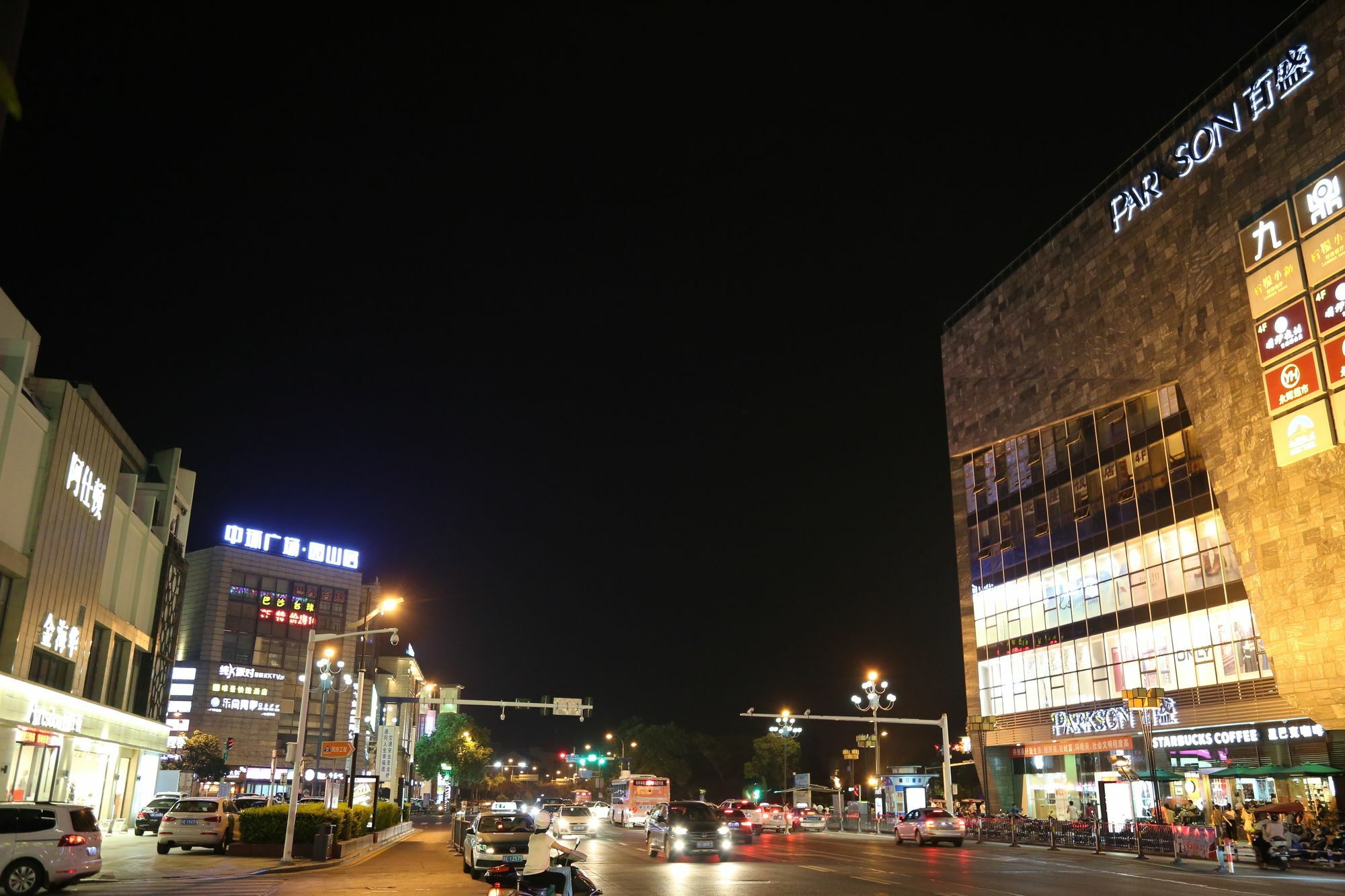 Weijing Express Hotel Changshu Dış mekan fotoğraf